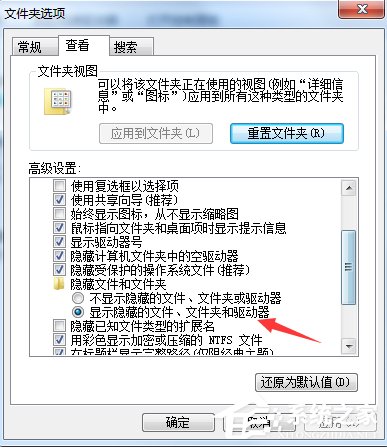 Win7系统开机弹出无法打开boot.ini文件的解决方法