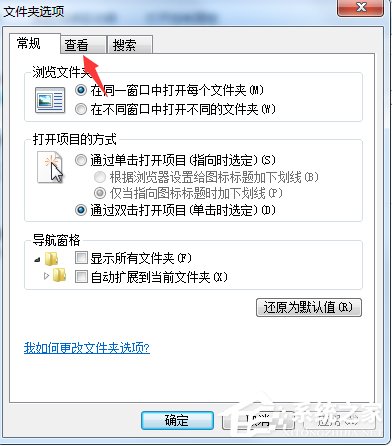 Win7系统开机弹出无法打开C:boot.ini文件的解决方法