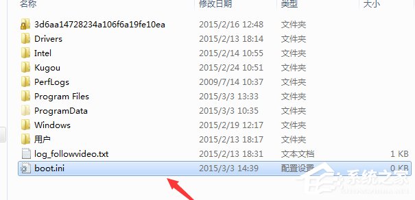 Win7系统开机弹出无法打开C:boot.ini文件的解决方法