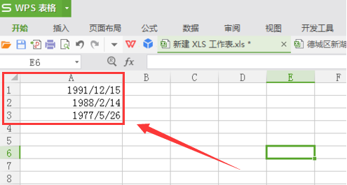 wps表格换算公式使用教程分享