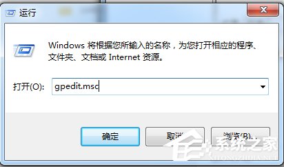 Win7提示注册表编辑已被管理员禁用的解决步骤