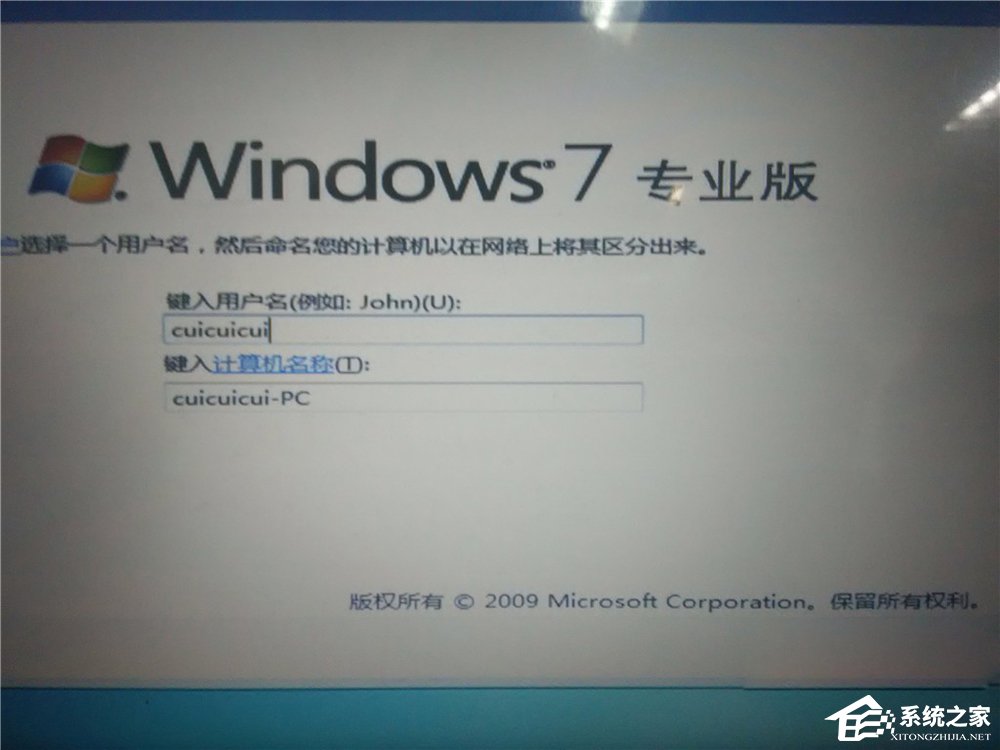 Win10安装Win7双系统的具体操作方法