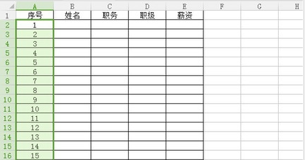 wps表格自动生成序号教程分享