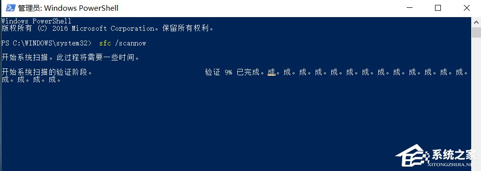 Win10系统提高电脑运行速度的具体操作方法