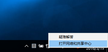 Win10无线适配器或访问点有问题的具体解决方法