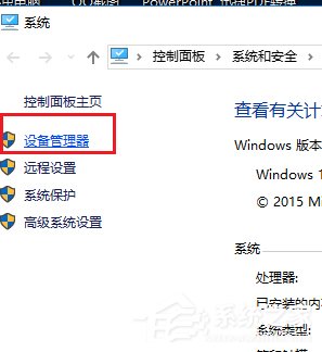 Win10无线适配器或访问点有问题的具体解决方法