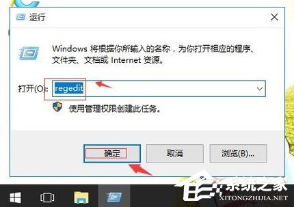 Win10系统无法禁用DirectDraw的解决方法