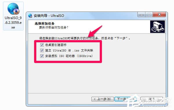 Win7系统安装Office提示＂安装程序包的语言不受系统支持＂解决方法