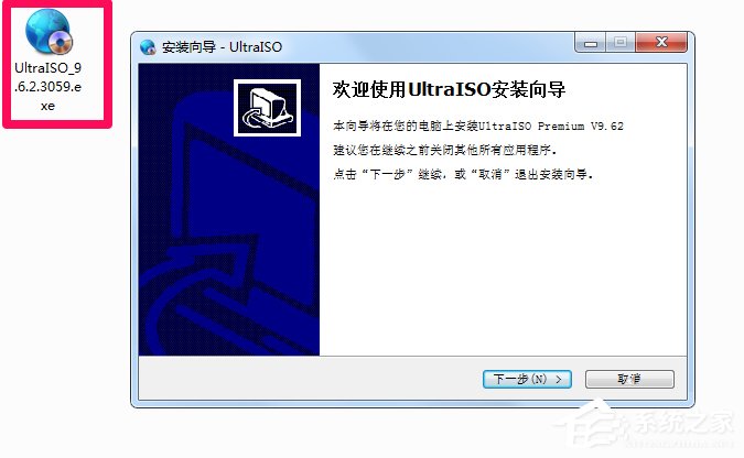 Win7系统安装Office提示＂安装程序包的语言不受系统支持＂解决方法