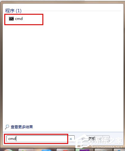 Win7系统提示对于目标文件系统文件过大解决教程