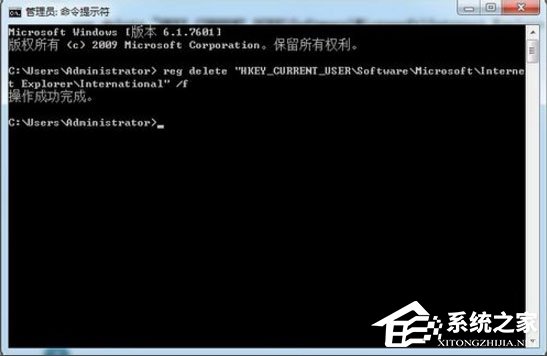 Win7系统网页字体大小如何设置？Win7系统网页字体大小的设置方法