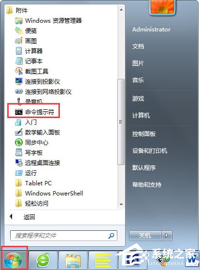 Win7系统网页字体大小如何设置？Win7系统网页字体大小的设置方法