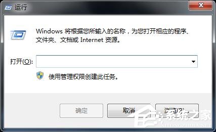 Win7小工具打不开怎么办 Win7小工具打不开的解决方法