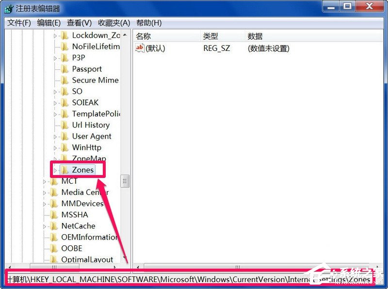 Win7小工具打不开怎么办 Win7小工具打不开的解决方法