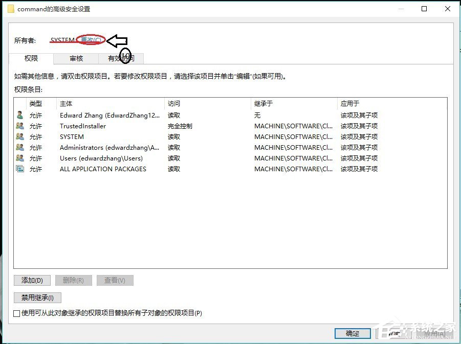 Win10右键管理无法打开怎么办 Win10右键管理无法打开解决方法