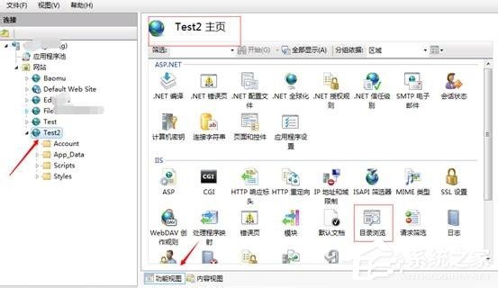 Win7系统iis7部署网站启用或禁用目录浏览的操作方法