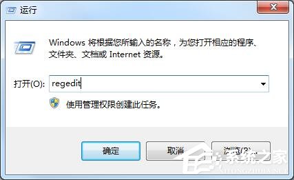 Win7系统怎么备份恢复注册表 Win7系统备份恢复注册表操作步骤