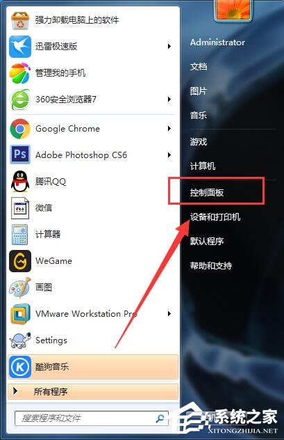 Win7系统如何使用IIS功能 Win7系统IIS功能使用方法