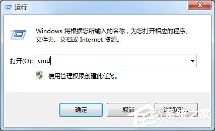 Win7使用系统默认的备份还原注册表的操作方法