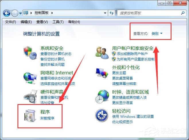 Win7系统如何使用IIS功能 Win7系统IIS功能使用方法