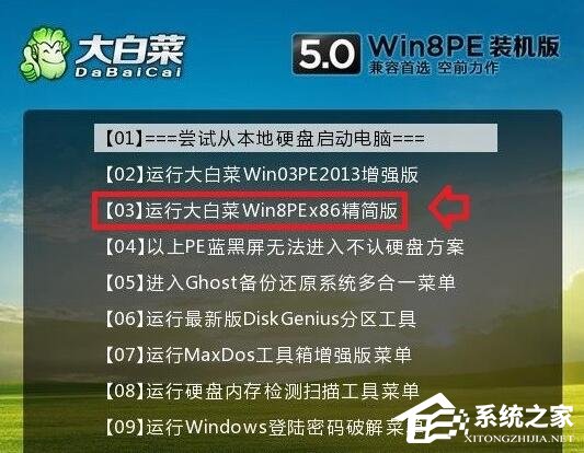 Win7使用系统默认的备份还原注册表的操作方法