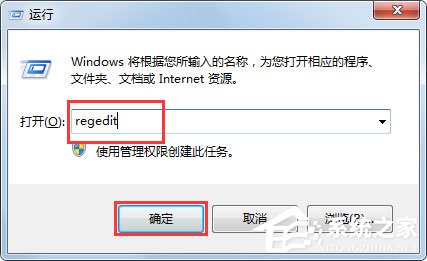 Win7桌面IE图标无法删除如何解决？