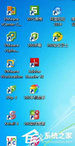 Win7如何去掉桌面图标的阴影？Win7去掉桌面图标阴影的方法