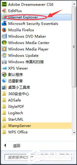 Win7 IE主页被锁定怎么办？Win7 IE主页被锁定的解决方法