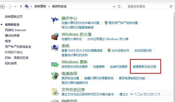 获取Windows10提示图标去除和隐藏方法