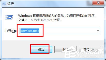 Win7安全警报怎么关闭？Win7关闭安全警报的方法