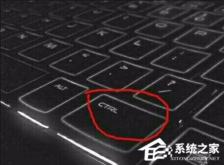 Win7系统出现2个ctrl键都失灵解决方法