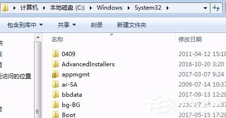 Win7系统提示缺失dxgi.dll解决方法