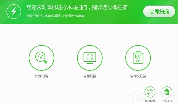 Win7提示应用程序发生异常,未知的软件异常解决办法