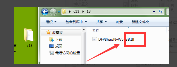 wps字体导入教程分享