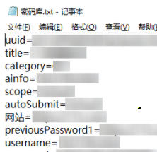 1password导出密码方法介绍