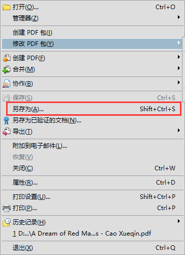 adobe acrobat把pdf转换成word教程分享