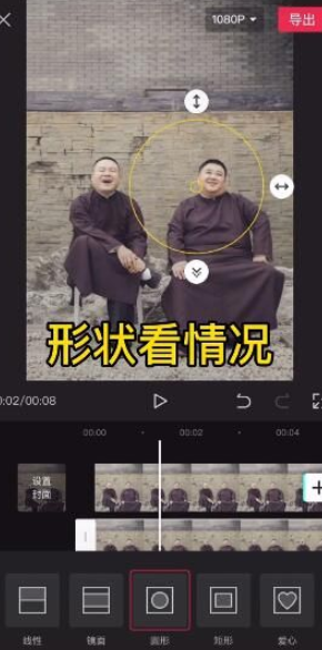 剪映pc版蚂蚁雅黑视频编辑教程介绍