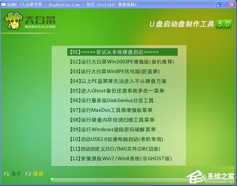 Win7系统开机提示“tsfltmgr.sys丢失或损坏”如何解决？