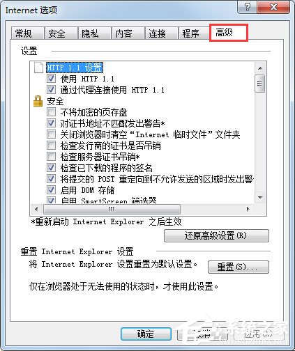 Win7系统安装软件时提示“无数字签名”如何解决呢？