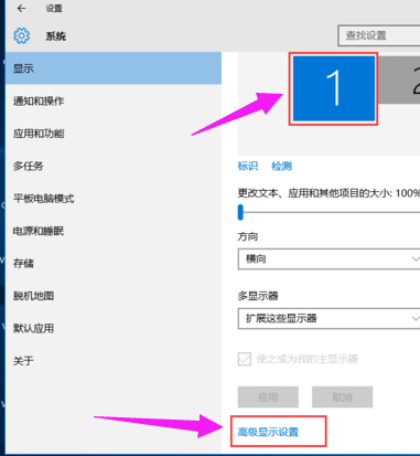 Win10如何设置双屏显示器？双屏显示器设置方法