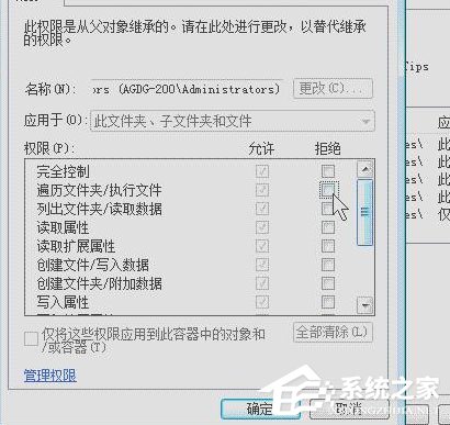 Win7系统DNF直播窗口怎么关掉？Win7系统关掉DNF直播窗口的方法