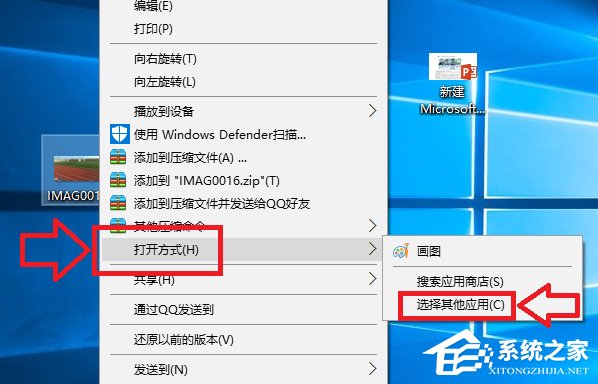 Win10如何还原打开方式 Win10还原打开方式的方法