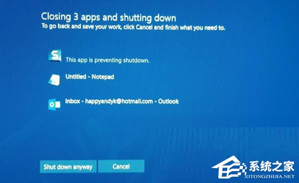 Win10关机提示此应用程序阻止关机怎么处理