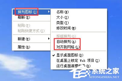 WinXP系统鼠标不能拖动文件如何解决？