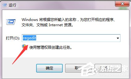 Win7桌面exe快捷方式无法打开的解决方法