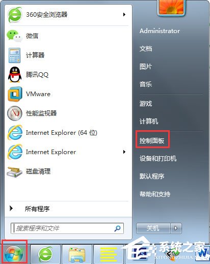 Win7刷新率怎么调？Win7屏幕刷新率设置方法