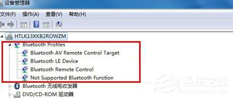 Win7蓝牙设备连接小爱音箱的方法