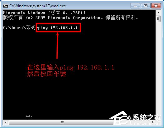 Win7 192.168.1.1登入界面打不开怎么办