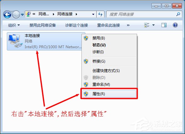 Win7 192.168.1.1登入界面打不开怎么办