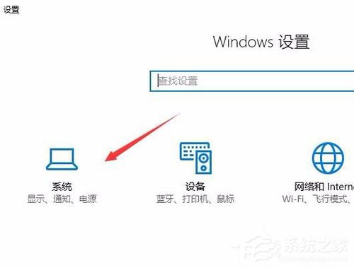 Windows10创意者版如何设置自动清理磁盘内的垃圾文件